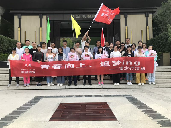 �ഺ������׷��ing������ʢ��I(y��)ͽ���л��