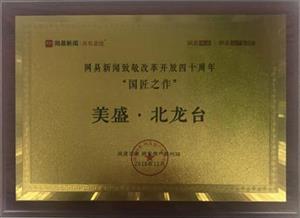 ������֮���Ŀ�� �W�����¾��ĸ��_����ʮ�������֮��   