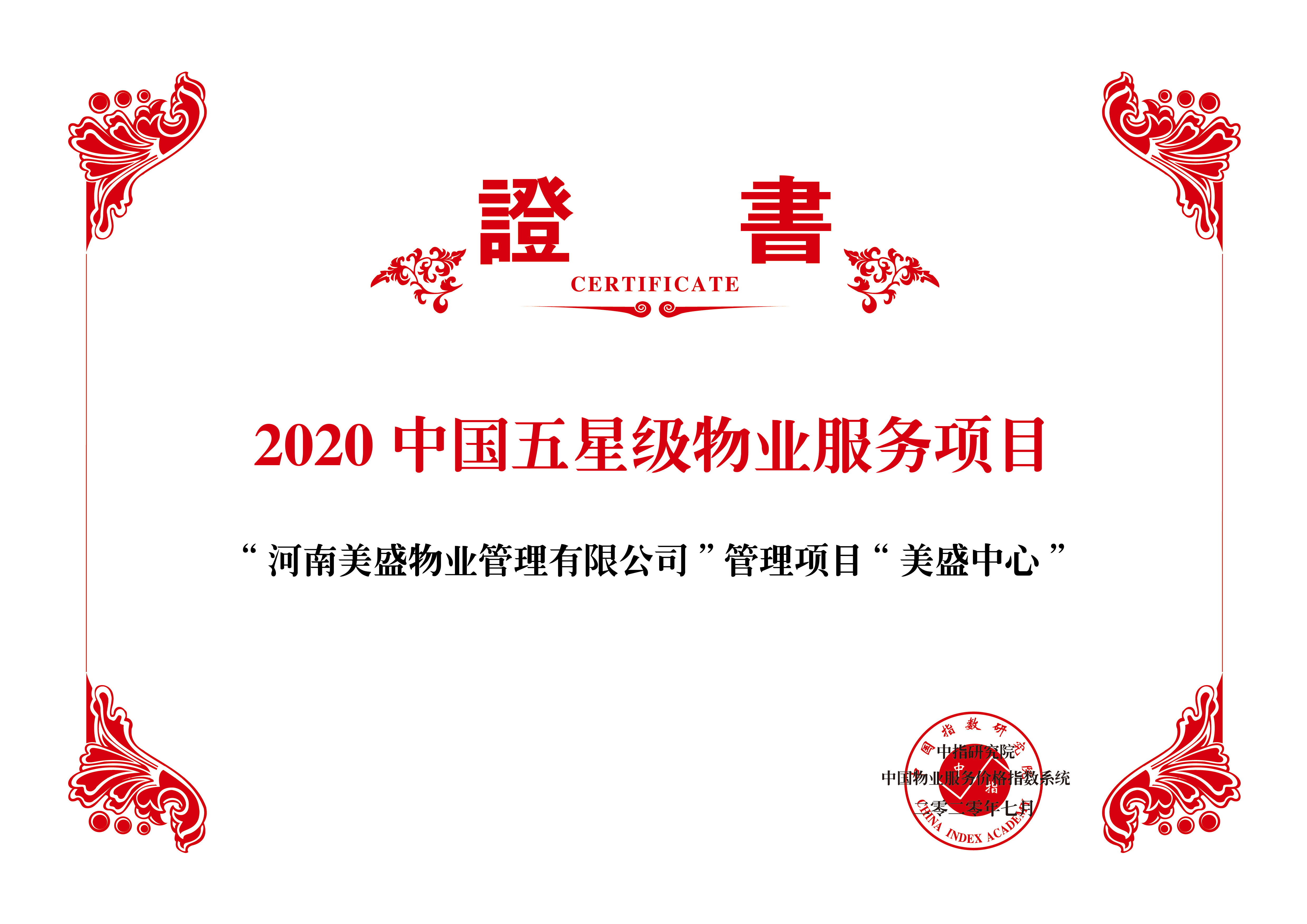 ��ϲӍ����ʢ���Ęs�@2020�Ї����Ǽ���I(y��)����(w��)�Ŀ